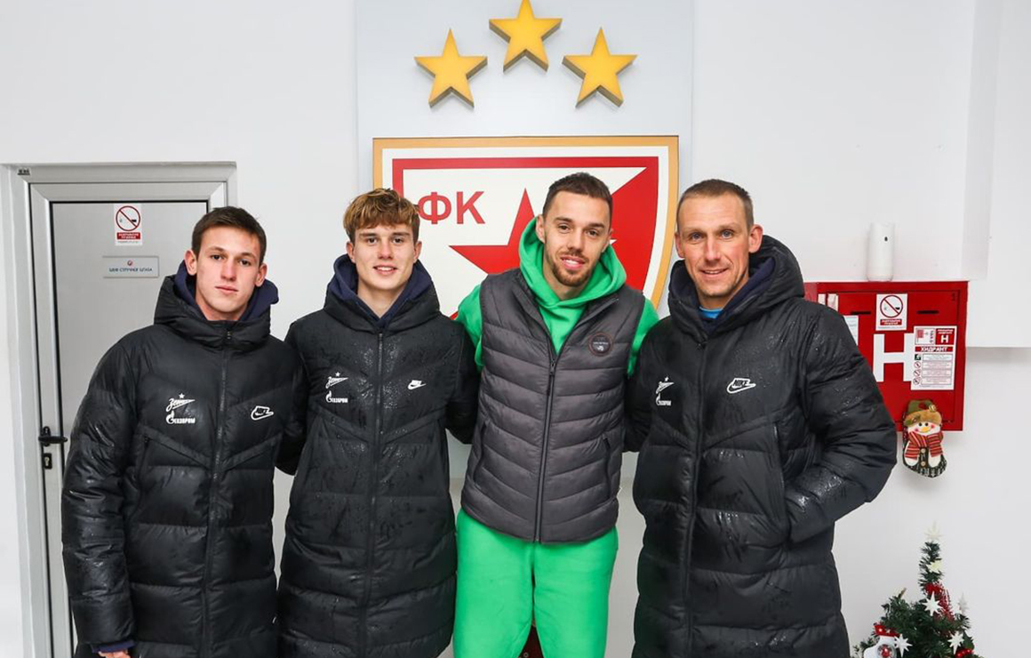 Футболисты Академии «Зенита» встретились с Миланом Родичем Академии «Црвены Звезды»