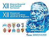 25 августа в «Газпром»-Академии начнется турнир памяти Юрия Морозова