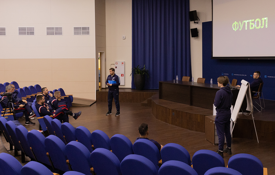 Владислав Радимов и Луис Анула провели лекцию для юношеских тренеров «Црвены Звезды» в Центре тренеров «Газпром»-Академии