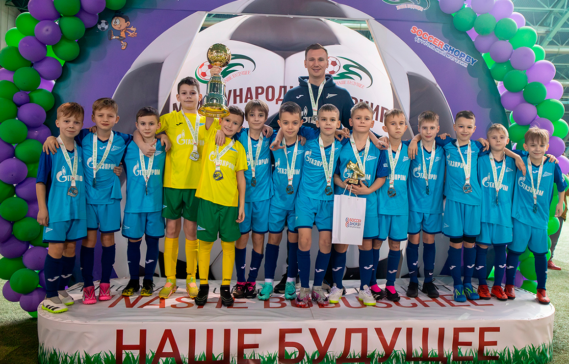 «Зенит»-2014 и «Зенит»-2015 — призеры турнира «Наше будущее» в Минске!