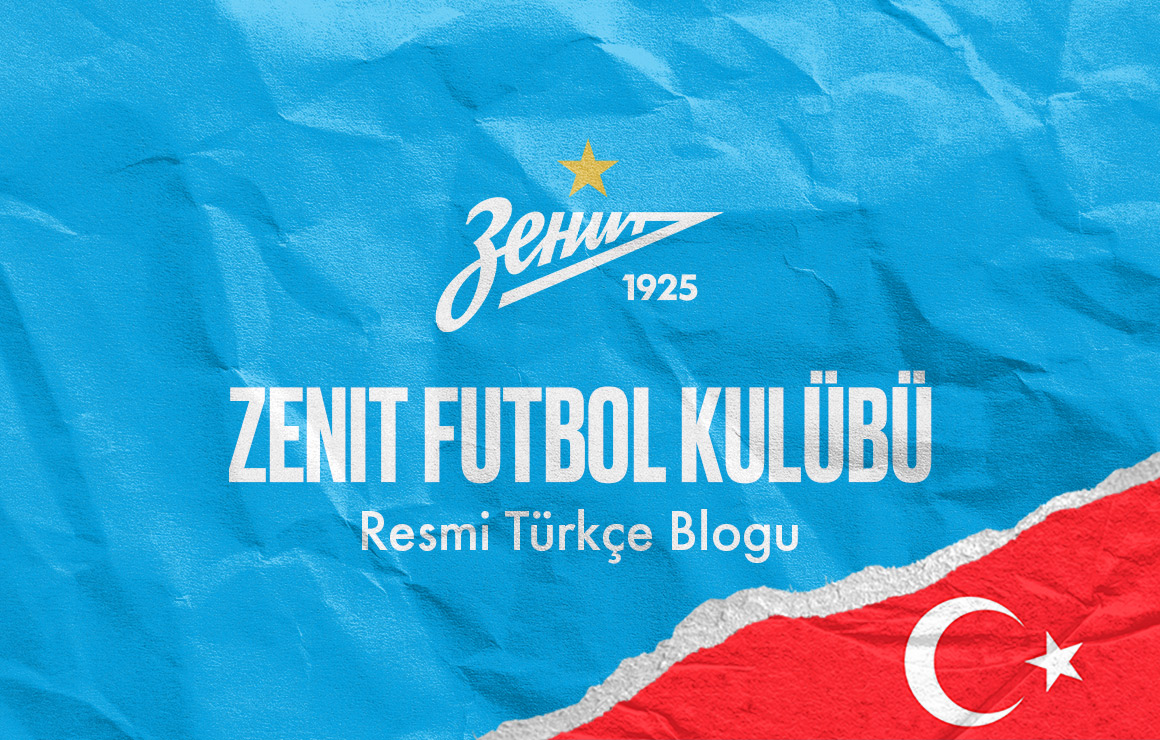 «Зенит» запускает турецкую версию официального блога болельщиков
