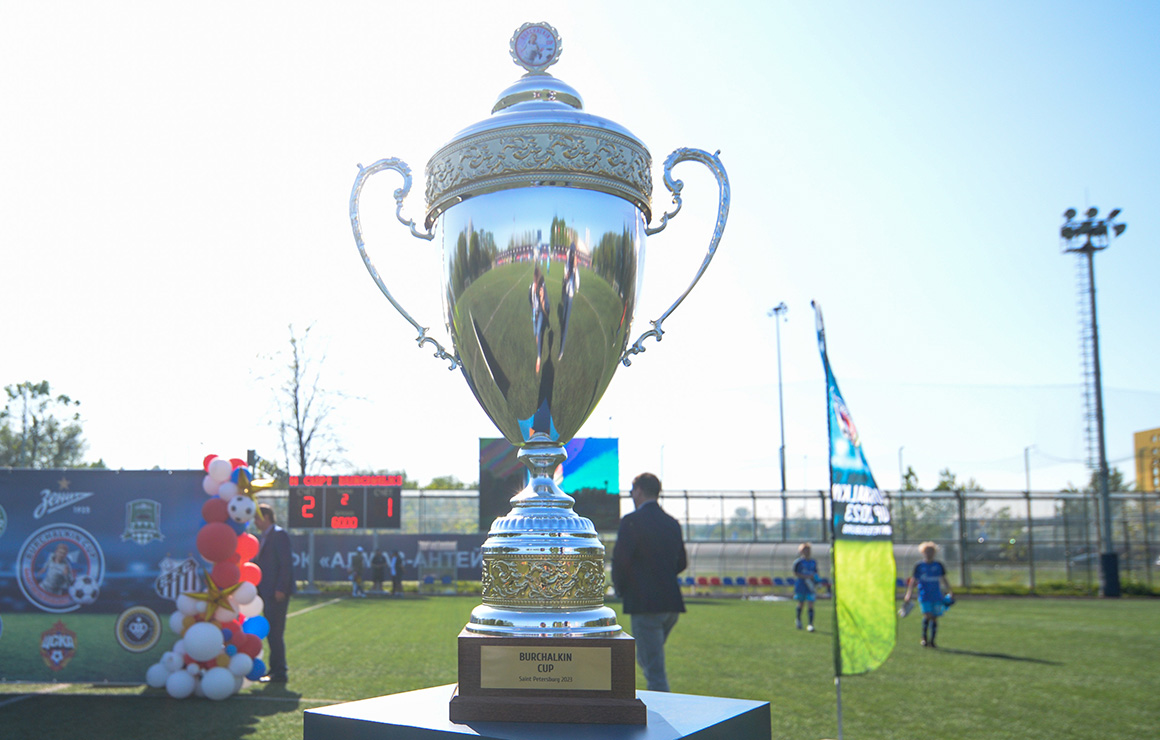 Кубок Бурчалкина: «Зенит» в одной группе с командами из Сербии, Беларуси и Ирана