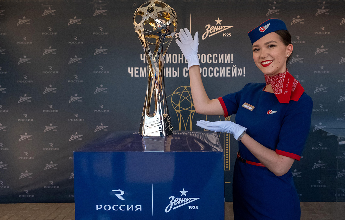 «Зенит» завершил тур кубка чемпионов страны по городам России