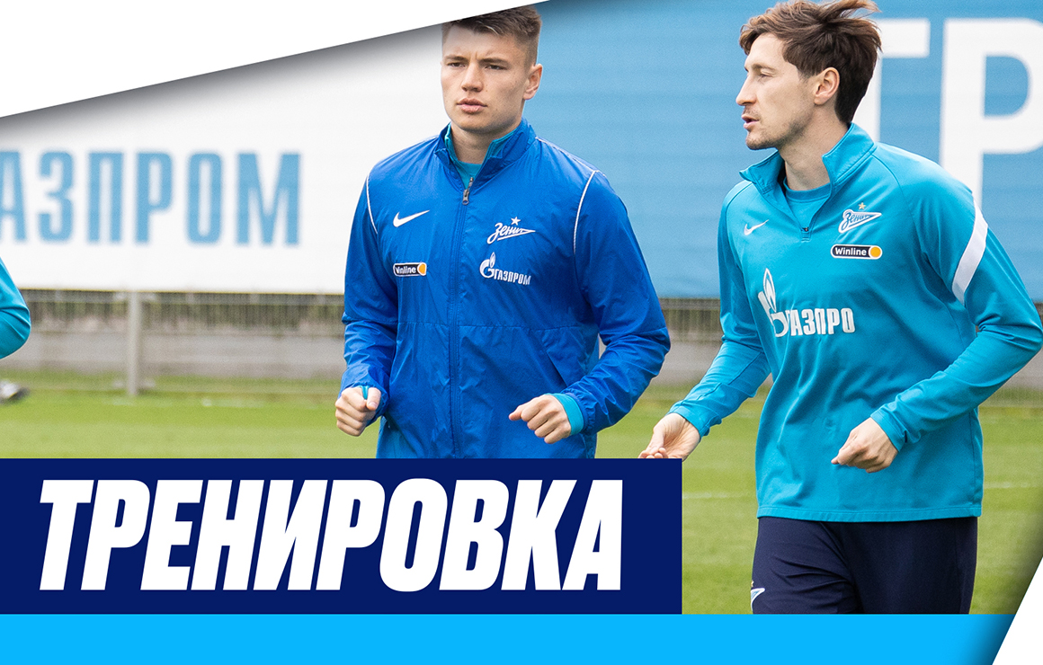 «Зенит-ТВ»: открытая тренировка перед матчем с «Нижним Новгородом»