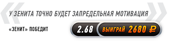 Zenit_button1.gif
