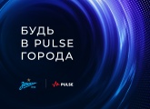 Торговая марка Pulse станет региональным партнером футбольного клуба «Зенит»