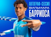 «Зенит» — «Факел»: перед матчем на «Газпром Арене» пройдет автограф-сессия Вильмара Барриоса
