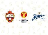 Открыта продажа билетов на матч за Суперкубок России