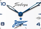 «Зенит» и «Ракета» объявляют о выпуске совместной коллекции часов