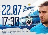 «Зенит» — «Рубин»: открыта продажа билетов на стадион «Санкт-Петербург»