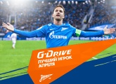 «G-Drive — лучший игрок апреля»: Доменико Кришито