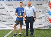 Дмитрий Васильев стал лучшим защитником Кубка РФС