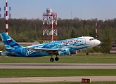 Сине-бело-голубые отправились рейсом «России» в Москву