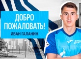 Иван Галанин — игрок «Зенита»-2! 