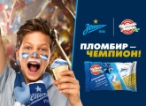 «Вкус Зенита»: сине-бело-голубые и «Чистая Линия» представляют новое официальное мороженое клуба
