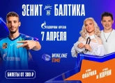 Сегодня «Зенит» сыграет с «Балтикой» на «Газпром Арене»