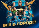 Женская команда «Зенита» во второй раз подряд завоевала золотые медали чемпионата России