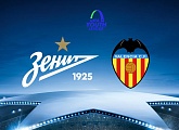 24 ноября Зенит-м сыграет с Валенсией в Юношеской лиге УЕФА