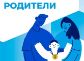«Газпром»-Академия приглашает на уникальный обучающий курс для родителей футболистов