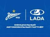 «Зенит» и LADA: лидеры объявляют о сотрудничестве!