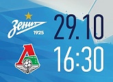 Сегодня «Зенит» сыграет на стадионе «Санкт-Петербург» с «Локомотивом»