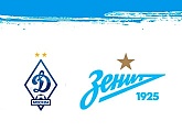 «Динамо» — «Зенит»: открыта продажа билетов на заключительный матч сезона