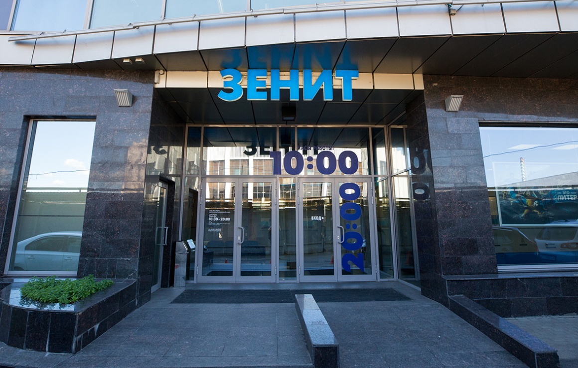 «Зенит» закрывает клиентский офис на проспекте Добролюбова
