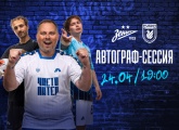 Игроки медийной команды «Чисто Питер» встретятся с гостями «Газпром Арены»