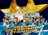 В субботу «Зенит» проведет чемпионский парад и фестиваль «Звезды футбольной столицы»
