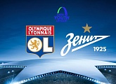 4 ноября «Зенит»-м сыграет против «Лиона» в Юношеской лиге УЕФА