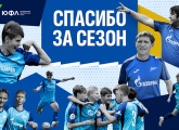 «Зенит»-2007 завершил сезон в Юношеской футбольной лиге-2