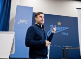 Владислав Радимов провел лекцию в Центре повышения квалификации тренеров