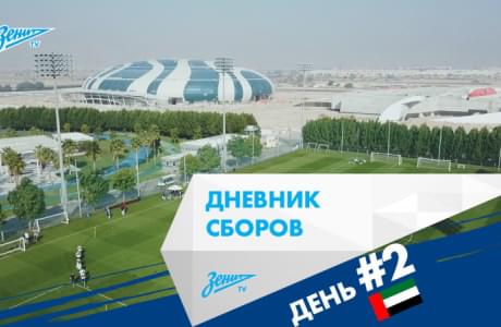 Дневник «Газпром» — тренировочных сборов в Дубае: беговые упражнения, бурундуки и другие моменты утренней тренировки