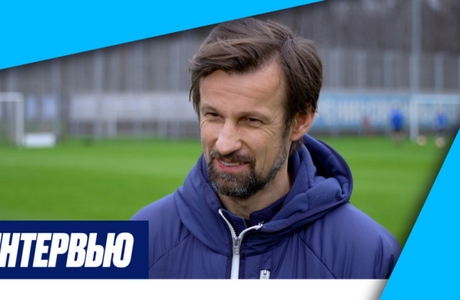 «Зенит-ТВ»: брифинг Сергея Семака перед матчем с «Торпедо»