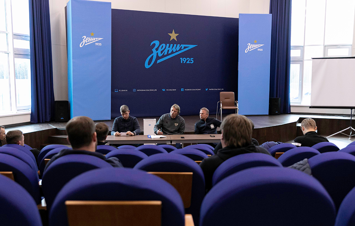 Тренеры «Газпром»-Академии и СШОР «Зенит» встретились с наставниками юношеских сборных России