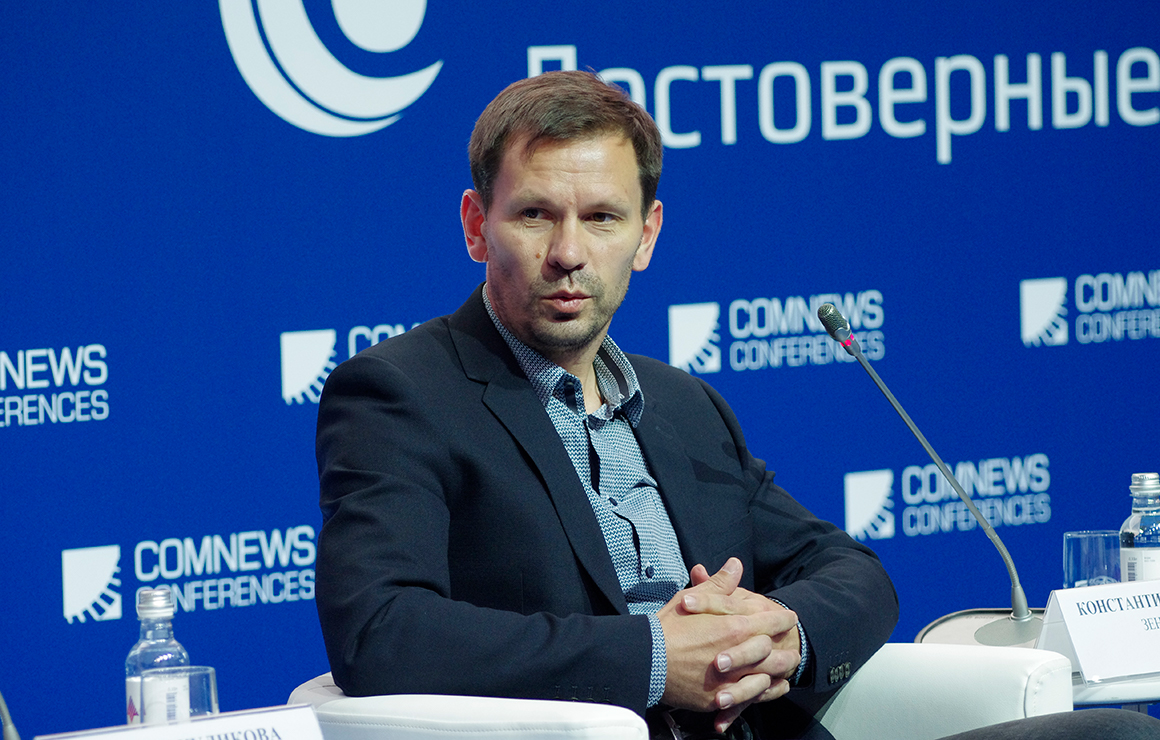  Константин Зырянов принял участие в VII федеральном ИТ-форуме Smart Oil&Gas
