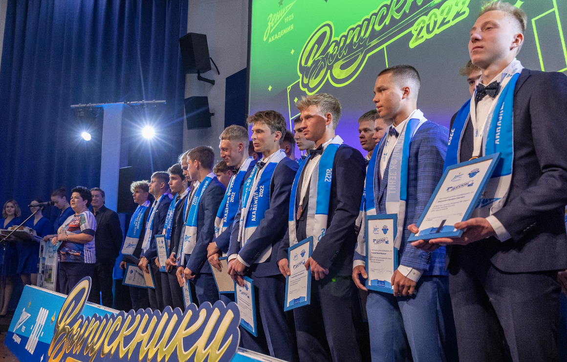 В «Газпром»-Академии состоялся выпускной «Зенита» U-17