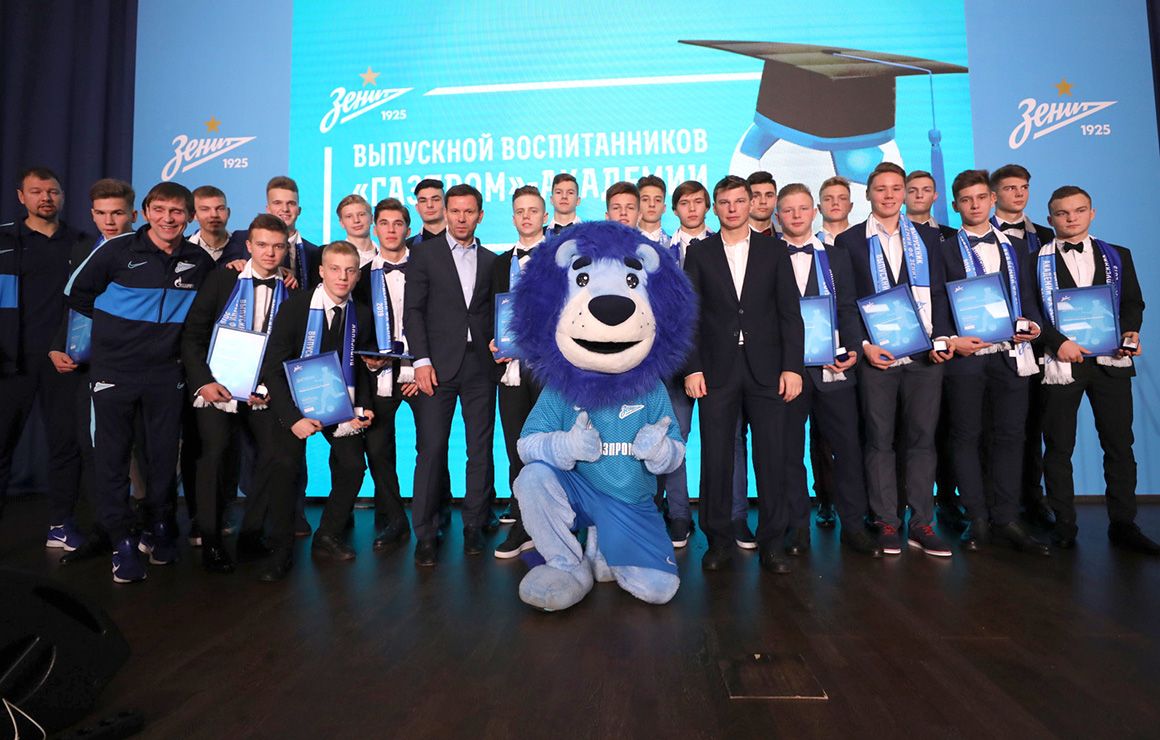 В «Газпром»-Академии прошли выпускной «Зенита» U-17 и церемония посвящения в зенитовцы команды U-9