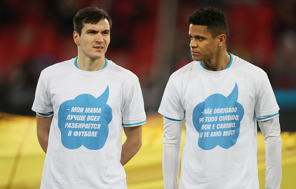 Игроки «Зенита» вышли на матч против ЦСКА в футболках, посвященных Дню матери