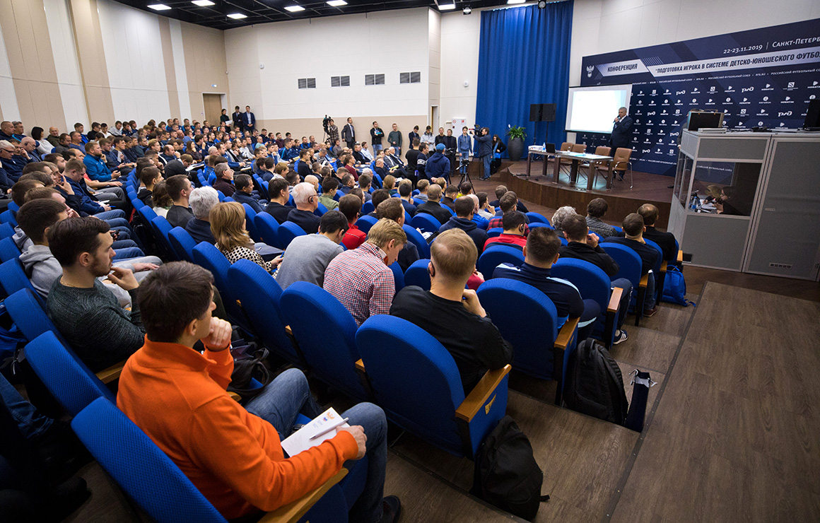 В «Газпром»-Академии «Зенита» началась конференция УЕФА и РФС