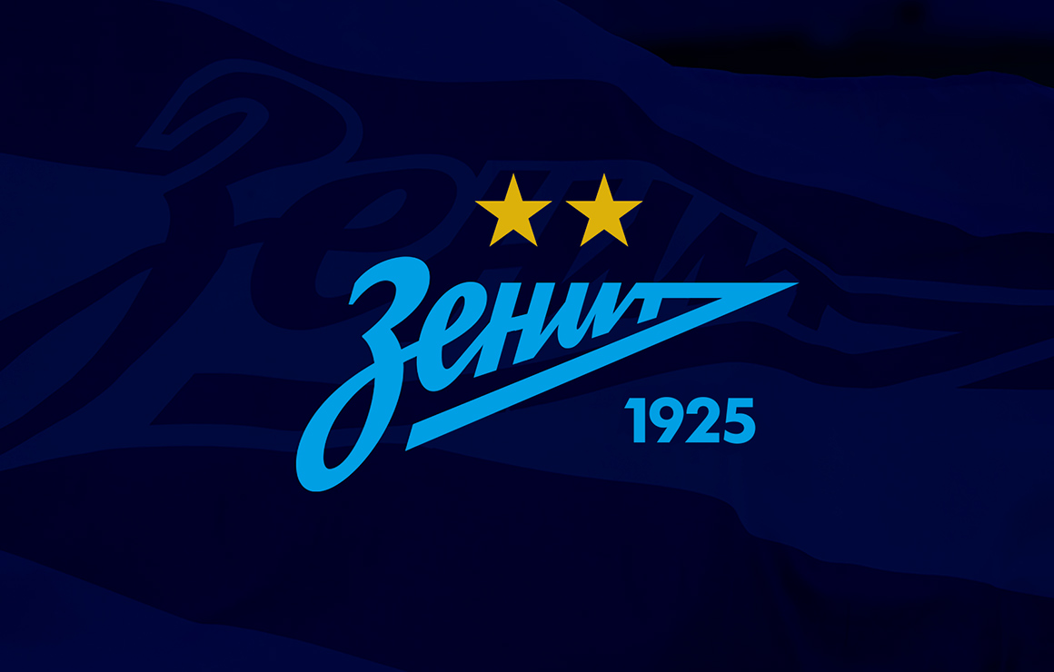 Утвержден состав правления футбольного клуба «Зенит»