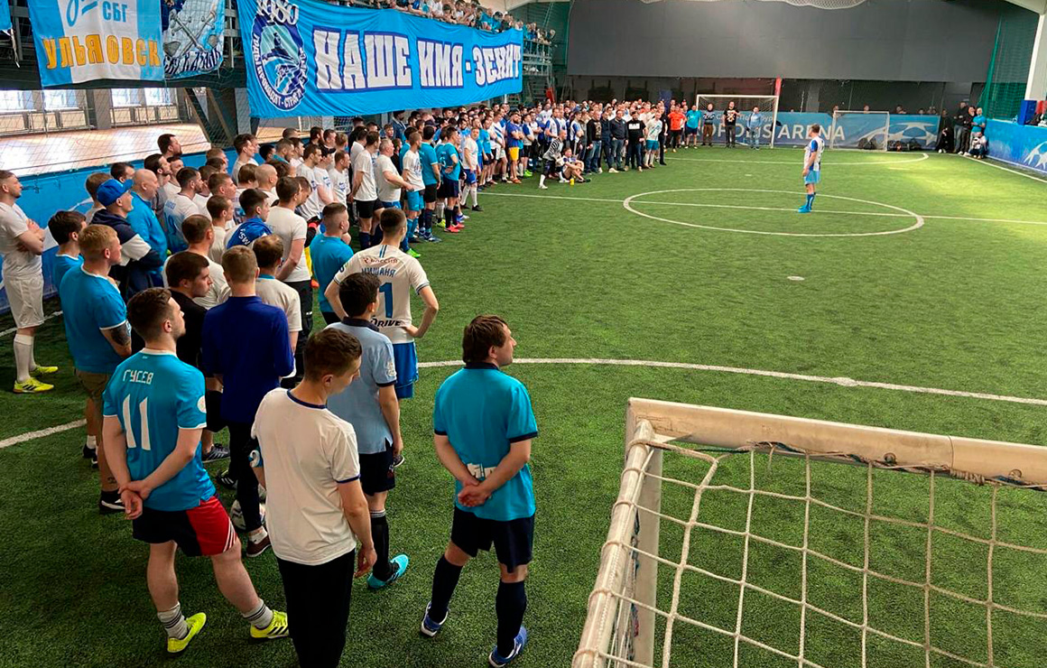Перед матчем с «Локо» в Петербурге прошла встреча региональных болельщиков «Зенита»