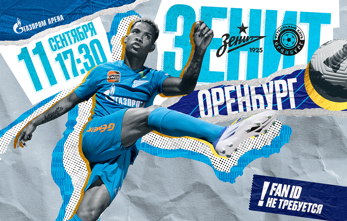 «Зенит» — «Оренбург»: продолжается продажа билетов на ближайший домашний матч Мир РПЛ