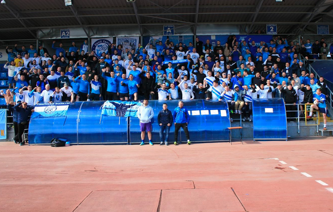 Фанаты «Зенита» провели VIII турнир зенитовских регионов
