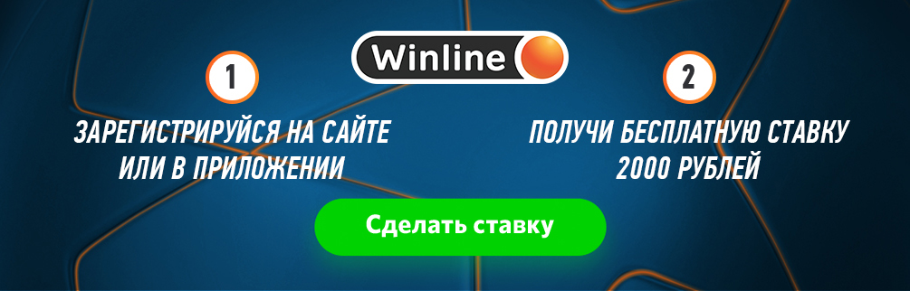 winline§.jpg