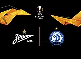 «Зенит» сыграет с минским «Динамо» в третьем квалификационном раунде Лиги Европы УЕФА