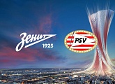 «Зенит» — ПСВ: в продаже на матч остается более 3 тысяч билетов
