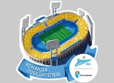 «Ростелеком» поддержит общестадионный перформанс на матче с «Локо»