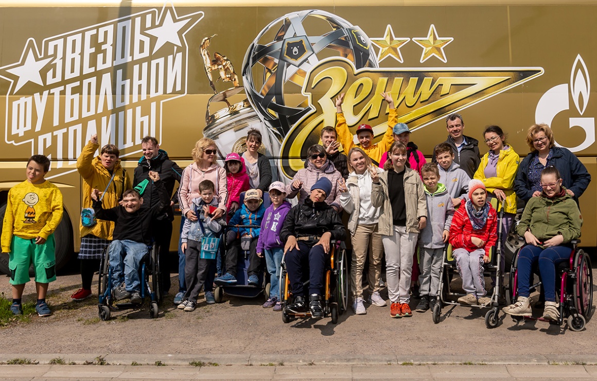 «Газпром переработка» и игроки «Зенита» поздравили подопечных фонда «Перспективы» и Специального олимпийского комитета Санкт-Петербурга с Днем защиты детей