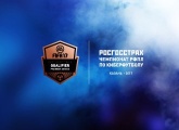 Сегодня «Зенит» сыграет на чемпионате РФПЛ по киберфутболу